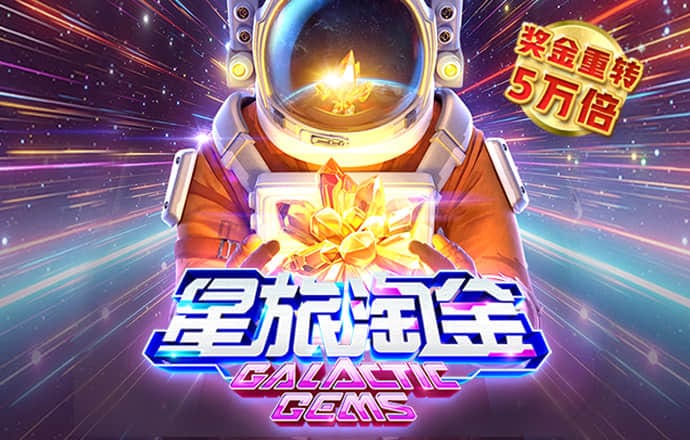 郊外大巴车无敌版