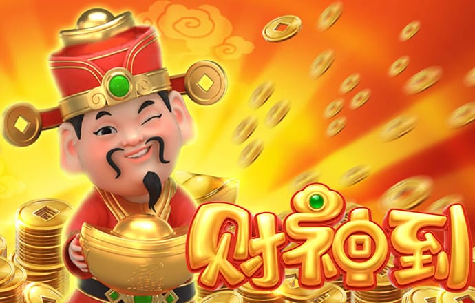 德福正神官方入口下载