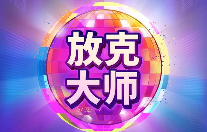 b博体育官方app下载